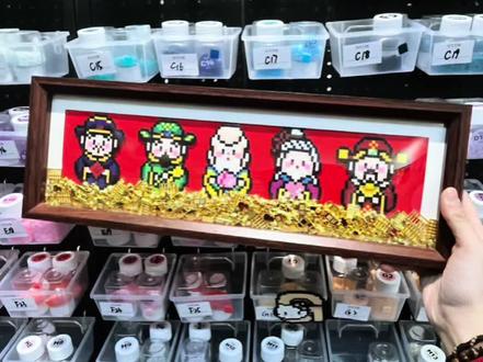 是谁还没有拼豆版五福临门❗️
#拼豆 #五路财神 #沉浸式拼豆 #拼豆分享 #手作diy