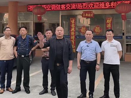 光山泼河老乡在苏州创业史。@苏州维多利亚婚纱摄影 #黄四狗子