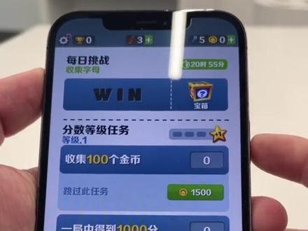 iPhone如何隐藏底部小白条
#iphone使用技巧 #ios技能