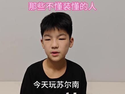和平精英地铁逃生#苏尔南冲突#狗牌#和平精英