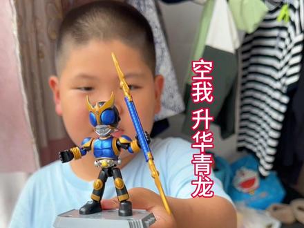 小男孩喜欢的布鲁可假面骑士星光六弹极速强袭积木拼装积木玩具模型#布鲁可假面骑士 #假面骑士 #拼装积木 #拼装模型 #积木人
