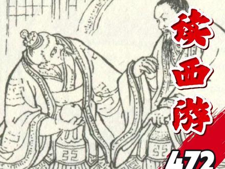 读西游472 猪八戒为什么变太上老君? 作为曾经的三清门下大罗仙,猪八戒对三清还是有些敬畏的,而老君作为三清中的第三位又极可能是猪八戒的授业恩师,猪八戒特意选择变化为太上老君是一场精心设计的“心理避险”——用最亲近的身份,来化解对三清最大的不敬。#读西游 #解读西游记原著 #中华文化 #涨知识 #西游记