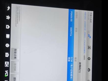马自达报P0606处理器故障踩油门没反应怠速1500转1缸4缸不喷油,修了三天竟然是这玩意坏了。