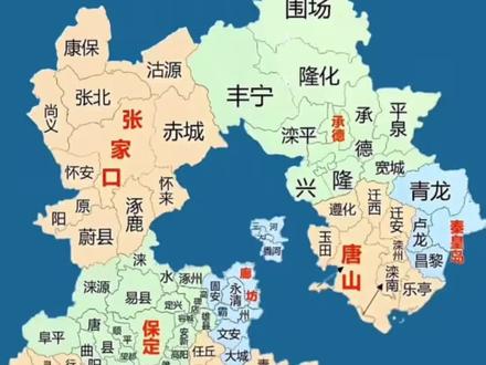 河北省县级单位短暂合并