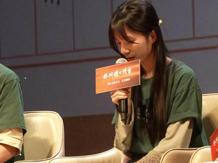 纸短情长,侨批为信:《给阿嬷的情书》暖映北大 “自从没有了你的消息,我也就没有了故人”,当故事里南枝的饰演者用普通话与潮汕话念出那封珍藏的书信时,现场泪落无声。
一封写给阿嬷的情书,一段藏在侨批里的家国记忆。5月19日晚,红头船的故事跨越山海抵达北大。
在《给阿嬷的情书》北大映后现场,北大陈平原教授以潮汕学者的视角,诉说红头船历史的厚重与潮学传承的不易;主创们分享创作初心,揭秘 39 遍拍摄结局的执着、为演员营造真实情感的巧思:这是跨越时光的情感共鸣,是刻在华人骨子里的乡愁共振。
#北京大学 #给阿嬷的情书 #谢南枝 #北大 #给阿嬷的情书电影
拍摄:罗榆姗(@鱼儿不撑伞 ) 紀子(@这里小紀酱 )王萌(@王可爱🍋 ) 张诗亭
剪辑:周子群