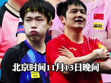 #创作灵感北京时间11月13日晚间,第十五届全运会乒乓球女单1/4决赛,王曼昱4-1击败王艺迪,顺利晋级四强!这场比赛没有想象中那样精彩,王艺迪状态一般,可能是太累了,她还参加了混双比赛,不过无缘打进决赛!
王曼昱在半决赛的对手是陈梦,巅峰对话,谁输都会让人感到可惜,但只有一人可以进入决赛,这一场争夺决赛门票的比赛,势必很精彩!王曼昱是目前世界排名第2的选手,而31岁的陈梦宝刀未老,即便一年多没打比赛,回归赛场依旧统治力十足,在1/4决赛强势逆转蒯曼,韧性十足!
女单半决赛对阵:
孙颖莎VS朱雨玲
陈梦VS王曼昱
男单两组半决赛的对阵也已经出炉,樊振东和王楚钦在上半区相遇,这场比赛悬念很大,谁能胜出全看临场发挥,甚至不能说谁的赢面更大,两人都是领先于其他球员的选手!
林诗栋和袁励岑的比赛,小石头压力应该不大,进入决赛没有太大悬念,他的抽签比较好,下半区的竞争不是很激烈!不过,即便林诗栋打进决赛,不管面对大头还是小头,他都处于下风,需要全力去拼!
男单半决赛对阵:
王楚钦VS樊振东
林诗栋VS袁励岑
王曼昱-王艺迪
第一局,王曼昱开局轰出4-1,早早进入比赛状态,发动非常快!王艺迪在局面上比较被动,接下来需要调整,鳗鱼11-4先下一城!
第二局,王艺迪开局4-2领先,随着比赛进行,王曼昱再次反超,然后双方打到了关键分,鳗鱼把握住机会,11-8再下一城!第三局,王艺迪开局2-0领先,这一局状态好多了,在场面上也占据上风,11-6扳回一城!
第四局,王曼昱开局轰出8-0,这一波连续得分,让王艺迪十分被动!悬念早早消失,节奏非常快,王曼昱11-3速胜!第五局,王曼昱开局很快3-1领先,掌控比赛节奏,很快11-6稳稳拿下!
单打4强诞生,产生3个不可思议
第一,男单1/4决赛,王楚钦和林高远的第三局,当时林高远10-5获得局点,然后最终王楚钦连拿7分,12-10完成单局大逆转,也是因为这一局,直接让比赛走势发生改变。林高远可惜了,也恭喜王楚钦拿到胜利!第二,王艺迪1-4脆败王曼昱,让人没想到,本以为她们会至少打六局甚至七局大战,但比赛早早结束的悬念,大迪明显没有发挥出最好的水平,如果她拿出在WTT蒙彼利埃冠军赛的状态,完全可以挑战鳗鱼!
第三,接下来男女单半决赛,4大奥运冠军交手,分别是王楚钦VS樊振东、陈梦VS王曼昱,这两场比赛,将是本届全运会乒乓球项目的巅峰之战!