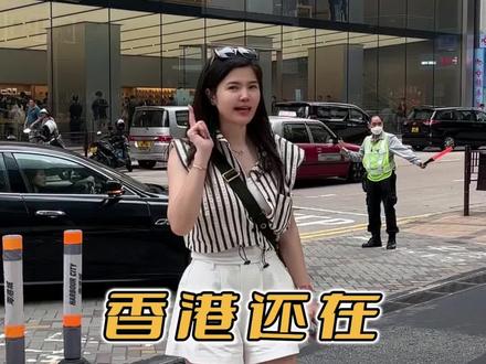 都说华为遥遥领先,这不都来香港买iphone15?#香港#iphone15#苹果手机#华为