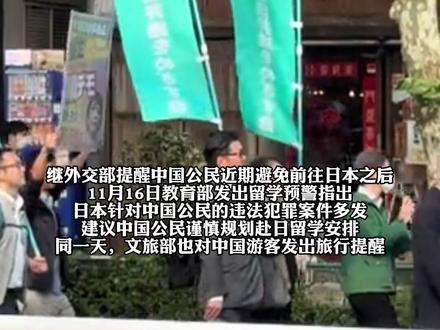 日媒:中国的反应“超出预期”