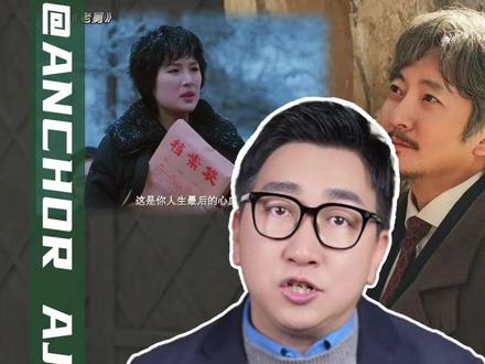 老舅最后留下的竟是三屏手机?这个她真能实现#老舅#姚安娜#万万没想到