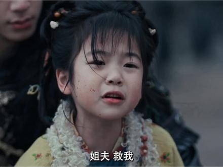 长宁差点被害,好在谢征救下,结果随元青抗不过两秒,一招就被打败了,谢征嘲讽他又输了#张凌赫 #林沐然