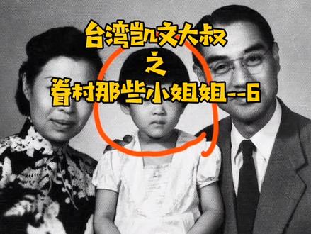 她曾经被称为台湾省第一美人,她的父亲是满族正红旗,曾经是许多台湾50后60后70后的梦中情人#胡因梦