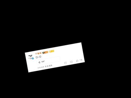 叮咚…杰杰来教你怎么快捷使用颜文字啦#王橹杰语音#付彬言 #TF家族#营业 @抖音媒体内容优推官 @抖音创作小助手