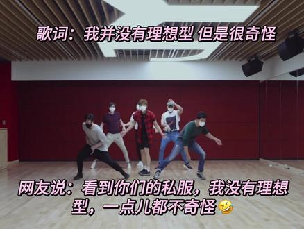 嘿呀嘿练习室来了🤣
网友建议:不会穿的话就都别穿了😏
#李俊昊 #junk #尼坤 #玉泽演 #张祐荣 #黄灿盛 #2pm #回忆杀 #时尚穿搭