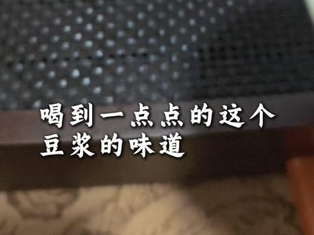 喝起来像是清甜的陈皮水,陈皮香、药香、毫香,很不错 完全自费的纯主观茶叶分享 78期【品品香 晒白金 2020陈皮寿眉】!有好茶,欢迎推荐,谢谢#召唤茶友#白茶 #寿眉 #茶叶分享#美食判官已上线