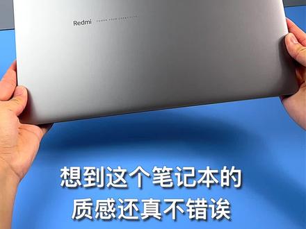RedmiBook Pro 2022 开箱上手,它的表现到底如何呢?#电脑 #数码科技 #Konsn