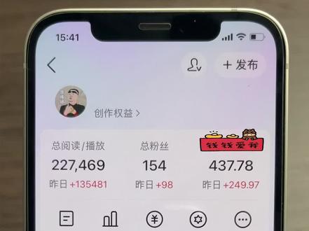 头条发文 完整教程 排版➕配图