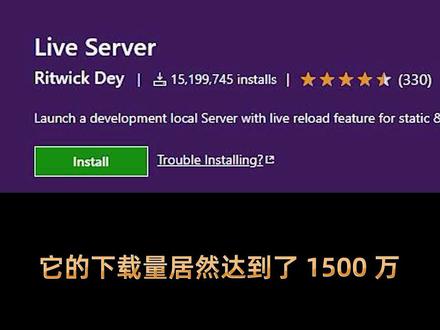 下载量1500w的VSCode插件,它为什么这么受欢迎
