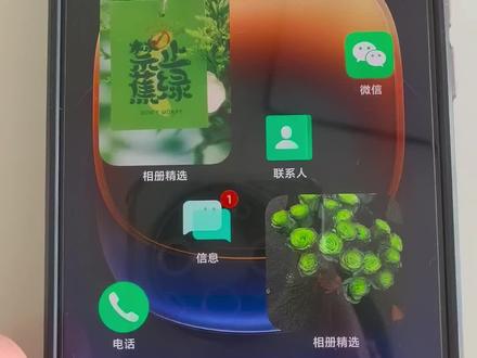 安卓版教程来啦,华为同款桌面系统设置#安卓桌面设置 #华为桌面布局 #鸿蒙6