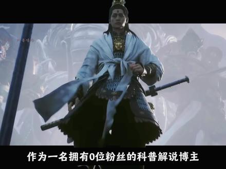 二郎显圣真君 杨戬,他从不是天庭的刀,是悟空藏在天界的同谋
#科普嘻哈 #二郎神 #杨戬 #影视解说 #黑神话悟空