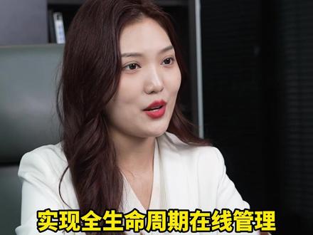 建文“工程云”,项目管理全在线;为您搭建实时、精细、可视智能的项目管理云平台!#项目管理软件 #工程项目管理 #系统集成项目管理