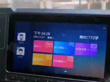 2023科二科三学员现场打学时的教学视频、以后在驾校学车一定要用的。#考驾照 #新规来了 #科二科三学时 #电子打卡 #每天一个用车知识