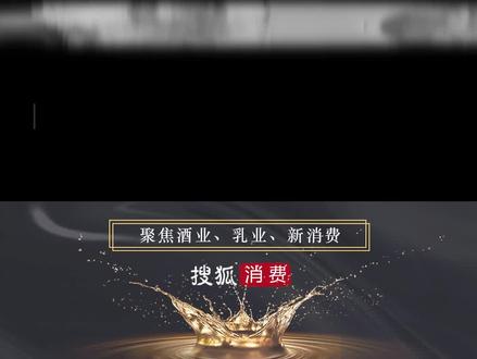 娃哈哈10万股股份拍卖,起拍价184万元#娃哈哈#热点关注