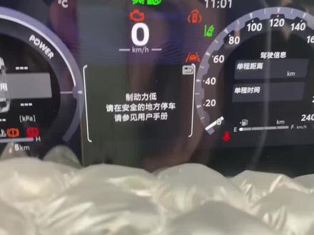 23款雷凌双擎全液晶仪表盘,很多人想改吧?只能告诉你们没那么简单