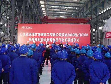 世界首台自主知识产权重大装备,鲁南化工3000吨级OMB多喷嘴对置式粉煤加压气化炉,由德阳东方电气集团(东方锅炉股份有限公司制造完成,正式发运。#中国制造走向世界 #大件运输 #大国重器