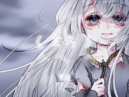 #刀子歌曲
玄鸟丨若梦丨月儿湾