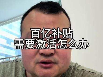 #苹果超省868 #iphone优惠 #苹果手机优惠券 #苹果17优惠券 #果粉省钱攻略