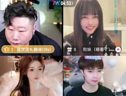 #直播 #骚俊 523圣剑团