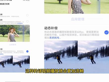 手机看视频不够清晰?iQOO 5的这个功能很实用