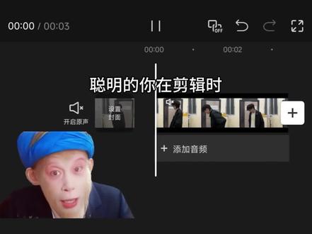 烟花转场教程来啦,#剪映 #剪辑教程 #烟花转场 #让烟花绽放在四分之一世纪最后一秒 #转场