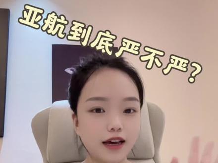 亚航7kg行李攻略,亚航到底严不严格#亚航