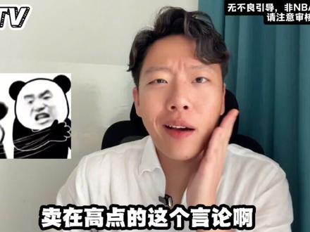 关于麦麦,实在是无奈。他实打实曾经是费城至暗时刻的曙光 #麦凯恩 #76人 #vj埃奇库姆 #雷霆