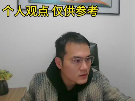 12.21大宗商品 农产品棉花和白糖简析#期货#大宗商品 #棉花