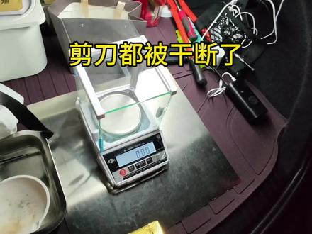 剪刀剪黄金都剪断了#南京黄金#今日金价#vlog日常 #南京本地