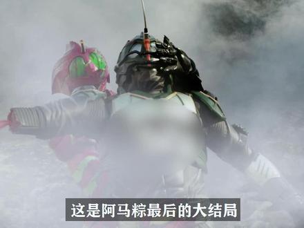 仁叔最后的对决,小悠隐居人世! #特摄剧