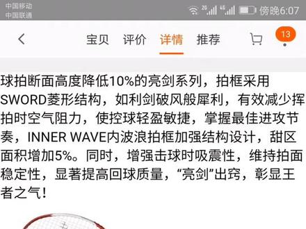 胜利✌️亮剑11,喜欢的密我,优惠大酬宾!