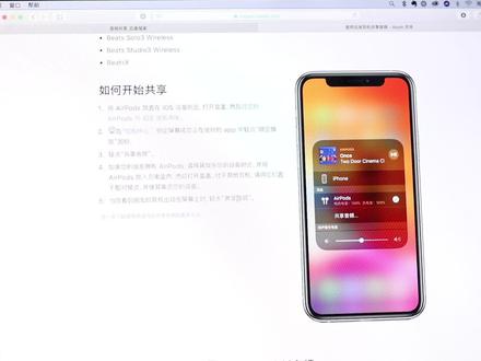 让你的 Mac 同时连接两副耳机,再也不需要和别人分耳机用啦