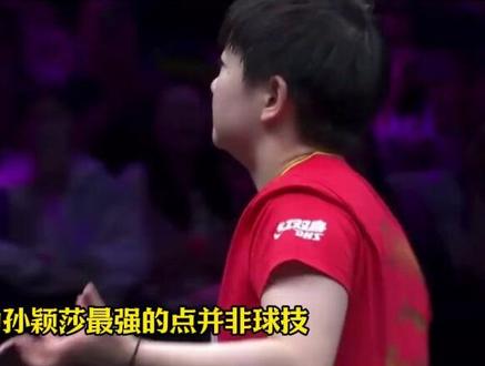 日本名将锐评莎莎,只字不提球技却一针见