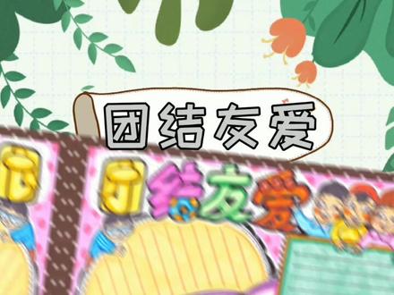 文明礼仪系列手抄报模板来了!主题可以根据需求更换哦!#手抄报作业 #手抄报 #手抄报模板 #创意美术 #小学生手抄报 #创作灵感