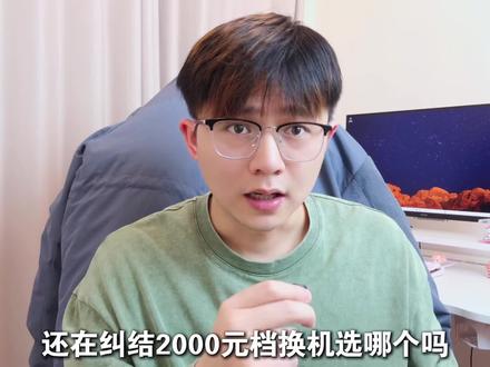 真我回归OPPO以后上来就开大?#真我neo8#红米k90 #测评