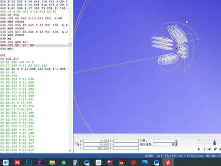 Mastercam2022如何设置CIMCO EDIT四轴仿真#CNC数控加工 #数控编程 #mastercam2022编程