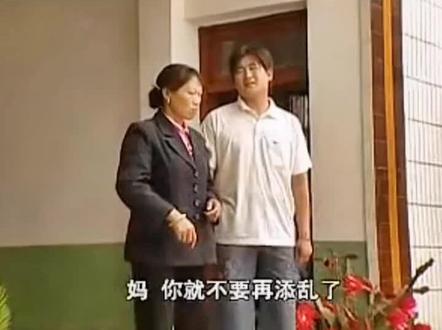 #山歌 #云南山歌剧 【疯狂少妇】第六集