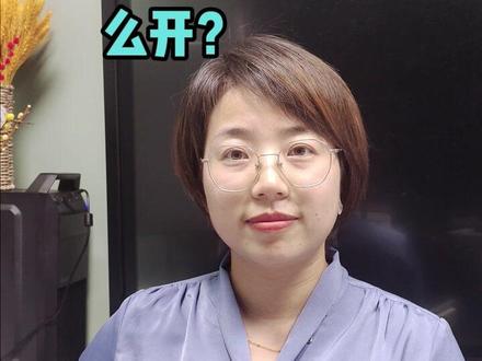 资格复审篇第14集资格复审中单位同意报考证明怎么开?#资格复审 #事业单位面试 #公务员面试