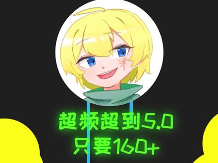 160+就能超频到5.0Ghz,说真的还蛮厉害的#cpu #电脑 #电脑配件 #电脑知识 #电脑主机