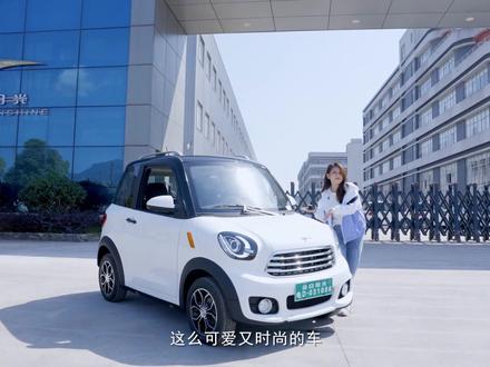 今日阳光M2,开启元气满满的微生活~ #新能源电动汽车 #国产之光 #每天推荐好车