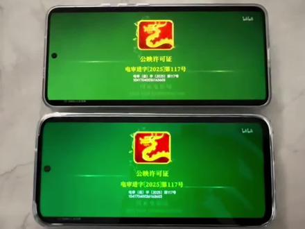 iQOO Z11x测评② 屏幕性能篇:LCD高刷大直屏 作为一款千元机,虽说性能不是强项,但这块6.76英寸LCD大屏的显示素质远超预期。峰值亮度1200nits,户外阳光下依然能看清屏幕内容。LCD天然无频闪+高刷,配合莱茵认证,久用不累。如果你看重屏幕体验但预算有限,这块大直屏绝对值回票价。
01
户内视频观感:悦目护眼开/关的区别
在室内看剧或刷短视频时,两者色彩风格差异明显。iQOO 13的OLED屏对比度极高、色彩艳丽,第一眼很讨喜。而Z11x的LCD屏虽然黑场不够“纯粹”,但画面更柔和自然,长时间观看不易产生视觉疲劳。
关键在于悦目护眼功能。关闭时,Z11x的屏幕就是传统LCD的观感——不刺眼但稍显平淡。打开后,抗疲劳亮度调节开始工作:随着观看时长增加,色温会极其缓慢地往暖黄方向偏移,幅度小到你几乎察觉不到,但半小时后眼睛确实比用OLED时轻松很多。相比之下,iQOO 13虽然也有护眼模式,但多数OLED依赖PWM调光,即便开启类DC,低亮度下依然有可感知的频闪。在“护眼”这件事上,Z11x的LCD+悦目护眼组合,反而比旗舰更懂久用不累的需求。
02
户外屏幕观感:阳光下的实战表现
户外是LCD的传统弱项,这次对比也很诚实。正午强光直射下,iQOO 13的OLED屏凭借更高的峰值亮度(通常2000nits+)和出色的抗反光涂层,内容依然鲜艳清晰。而Z11x的1200nits LCD屏就显得吃力了——关闭悦目护眼时,屏幕内容比较暗,甚至有些看不清;稍微背一下光,或者用手遮一点阳光,才能正常阅读。打开悦目护眼后,屏幕会智能提升对比度并微调亮度曲线,情况有所改善,但依然无法和iQOO 13正面硬刚。
我用另一台手机拍摄iQOO 13的屏幕时,录像画面中出现了明显的黑色斜纹——这是OLED采用PWM调光带来的频闪现象,在相机镜头下无所遁形。而Z11x的LCD屏幕由于全程DC调光,无论怎么拍,画面都干干净净,没有任何斜纹或闪烁。这意味着什么?如果你需要长时间在户外使用手机(比如导航、抢单),或者你本身对频闪敏感,那么Z11x虽然亮度稍逊,但眼睛的舒适度反而更高。旗舰的亮丽是用频闪换来的,而Z11x的“看得见”是踏实的、无负担的。
iQOO Z11x的屏幕在千元机里属于越级表现。和旗舰iQOO 13比,它在绝对画质上认输,但在护眼、户外稳定性和长期耐用性上,反而走出了自己的优势路线