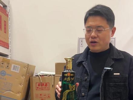 西凤酒青鼎旗帜 #白酒 #西凤酒 #凤香型白酒 #超藏酒库